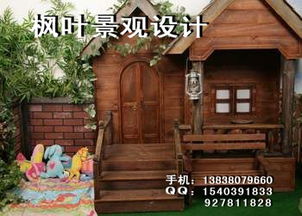 兒童實景影棚楓葉景觀設計與最低優惠方案